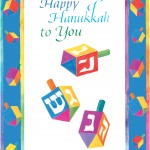 Hanukkah Ideas by Glenda Propst